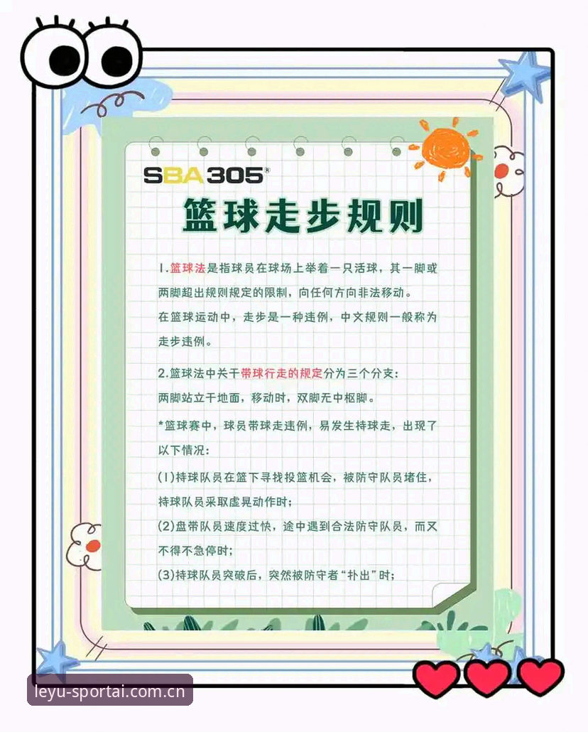 5个让乐鱼体育实时赛事对比效率翻倍的实用技巧与操作指南