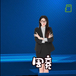 周竞